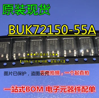 20pcs оригинална нова тръба BUK72150-55A TO-252 bobi fifi MOS