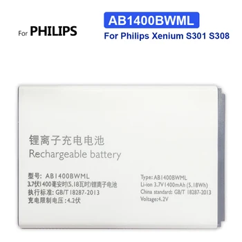 Сменяеми батерии за Philips Xenium S301 S308, AB1400BWML, 1400 mah, мобилен телефон
