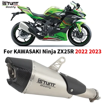 За KAWASAKI Ninja ZX25R ZX 25 R 2022 2023 Изпускателната Система на Мотоциклета на Промяна на Ауспуха От Въглеродни Влакна, Средната Тръба С Теплозащитным Екран