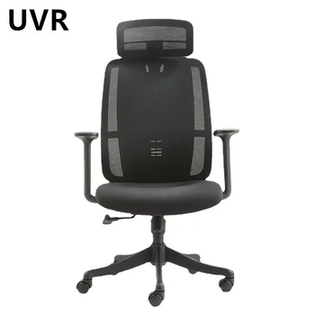 Компютърен стол UVR, Битови Ергономичен стол с възможност за сгъване на облегалката, Игралното стол, Порести възглавница, Стол на Шефа, Регулируема Сетчатое Офис стол за персонала