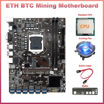 Дънна платка за майнинга GPU B250C с 12 карти + процесор G3900/G3930 + Fan охлаждане + Кабел SATA + Преграда 12XUSB3.0 (PCIE 1X) LGA1151 DDR4 MSATA