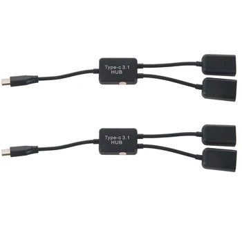 2X USB Type C OTG за да се свържете към конектора Dual 2.0 OTG Charge 2-портов кабелен концентратор Y-газа