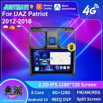 JUSTNAVI Android 10 за UAZ Patriot 2012-2016 Автомагнитола Мултимедия Авторадио Стереонавигация GPS Видео Рекордер