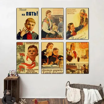 Съветският пропагандният плакат 2022 година, плакати от Крафт-хартия, Ретро плакат, Стенни живопис, проучване естетика на изкуството, стикери за стена малък размер