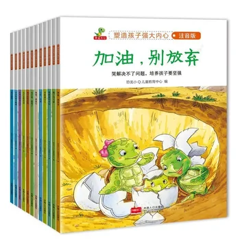 Задължително четиво за внеклассного четене, Фонетична версия, детска книжка с картинки за деца от 3-8 години, сборник с разкази пинин