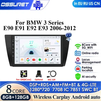 За BMW 3 Series E90 E91 E92 E93 GPS Навигация 2Din Android Авто Радио, Мултимедиен Плейър, Безжичен Carplay Auto 4G-LTE Авторадио