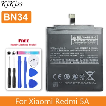 Батерия за Xiaomi Redmi Note 4X, BN43, Global Snapdragon 625, 4100 мА/ч, номер за проследяване