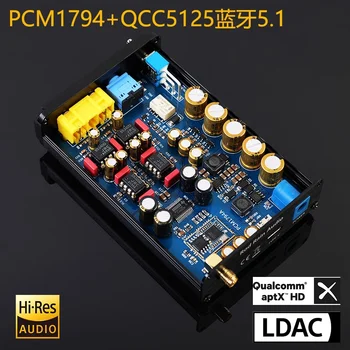 PCM1794 Bluetooth 5.1 декодер QCC5125 поддържа актуализиране на LDAC приемник КСО 8675 5.0