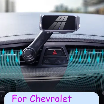 На притежателя на телефона, за электромобиля Chevrolet Captiva Orlando Cruze, Sonic Sail 3 с автоматично клипс Закопчалка за отдушник Поставка за Аксесоари