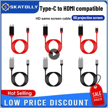 Универсален кабел-адаптер, Съвместим с Type C HDMI Кабел-адаптер, Съвместим с HDMI и USB 3.1, Кабел 4K/1080P За MacBook За Samsung Galaxy