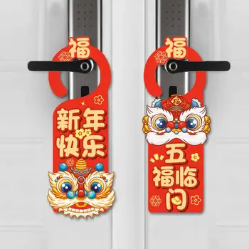 2 елемента на Китайската Нова Година Врата копчето Закачалки Дърво Украшение Зодия Дракон Окачване на Китайския Пролетен Фестивал Виси на Стената Прозорец