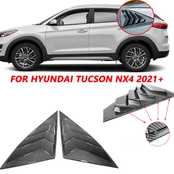 2 ЕЛЕМЕНТА Покритие Капаци, Щори на Задното Стъкло на Кола за Hyundai Tucson L NX4 2021 От Въглеродни Влакна, Странична Вентилационна Решетка, Автомобилни Аксесоари