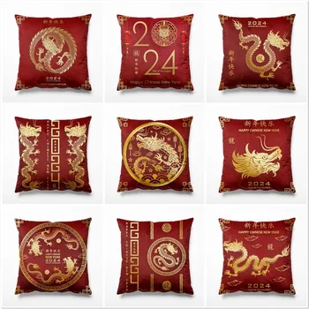 45x45 см Китайската коледна калъфка за възглавница, Декоративна калъфка за възглавница, за украса в Годината на дракона за постелки, стол за дневна, украса за дома
