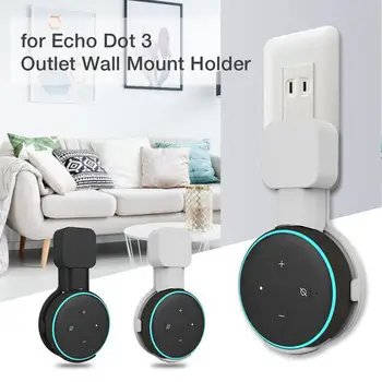 Конзола за монтиране на розетка, настолна стойка, държач за Amazon Алекса Echo Dot 3-то поколение, работа с Amazon Echo Dot 3, калъф-стойка за свързване в спалнята