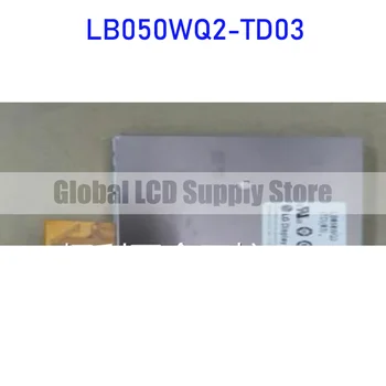 LB050WQ2-TD03 5,0-инчов оригинален LCD дисплей за LG. Philips LCD Абсолютно нова и бърза доставка, 100% тествана