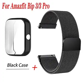 Гривни с Магнитна Линия за Amazfit Bip 3 Pro Smartwatch Band Cover Защитен Метален Ремък + калъф от TPU за amazfit bip 3 Correa