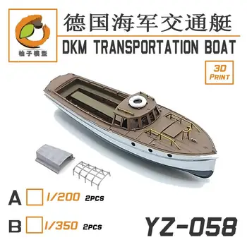 ТРАНСПОРТ с ЛОДКА YZM модели YZ-058A в мащаб 1/200 DKM (2 комплекта)