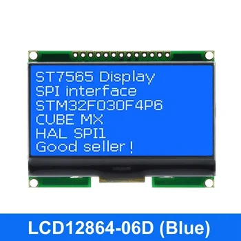 Lcd12864 12864-06D, 12864, LCD модул, винтче, с китайски шрифт, матричен екран, интерфейс SPI
