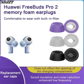 Freebuds Pro 2 Амбушюра Huawei Freebuds Pro 2 Амбушюры Huawei Freebuds Pro 2 Втулки с ефект на памет Memory Foam