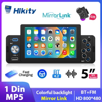 Автомагнитола Hikity 1 Din автомагнитола MP5 плейър Авто стерео цифрово аудио Bluetooth FM музикална стерео система с двоен вход и USB AUX