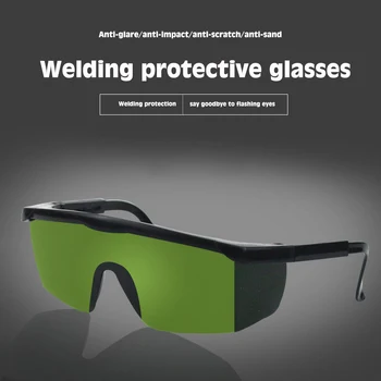 Защитни очила за заваряване Очила заварчик за газова аргонодуговой заваряване Предпазни средства за защита на очите от ултравиолетовите