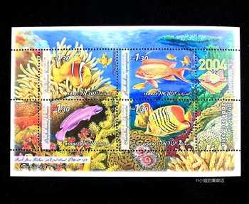 Пощенска марка на Израел, 2004, Марка Риба, Марка на Животното, Изложба Марки Хонг конг, Високо качество, Истински оригинален, Колекция в добро състояние