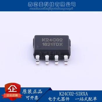 20pcs оригинална нова Интегрирана чип K24C02-SIRXA SOIC-8 EEPROM професионален поръчка