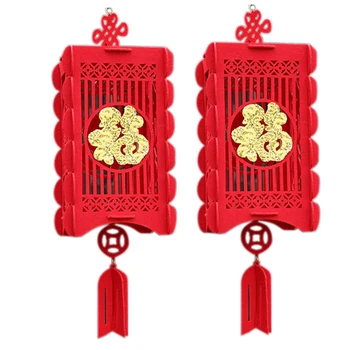 2 броя червени китайски фенери, украси за китайската Нова година, китайския пролетен фестивал, Интериор на сватбеното тържество, Малки