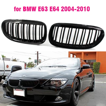 Състезателна решетка на радиатора, предния капак Смяна на решетка за BMW E63 E64 6-Series 2DR 2004-2010 Ремонт на автомобили