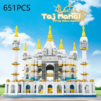 651 бр. Строителни блокове модели на Тадж Махал и на Световно Известната туристическа атракция 