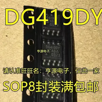 1-10 бр. DG419DY-T1-E3 DG419 DG419DY DG419DYZ SOP8