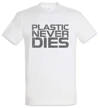 Пластмасов тениска Never Die за защита на животните, Весел Учител, Учен-химик