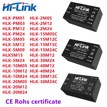 Hilink В присъствието на ACDC от 220 до 3,3 от 5 До 9 До 12 До 15 24 2 W 3 W 5 W 10 W 15 W 20 W 30 W, 40 W Модул захранване 5M05 PM01 10M05 10M12 20M05