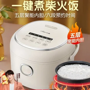 Ориз Home Smart Mini 2Л Електрическа Ориз, богат на функции Напълно Автоматична Начална Кухненски Уреди 220V