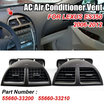 Отдушник на климатика в автомобилния центъра, панел ac контакти, Решетка на радиатора за LEXUS ES ES350 2006 2007 2008 2009 2010 2011 2012