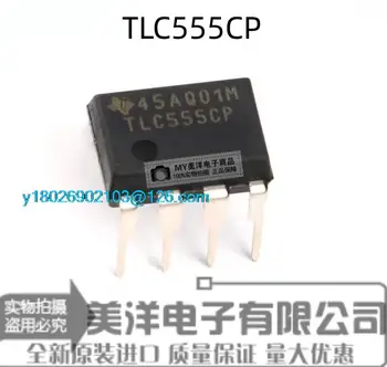 (20 бр./ЛОТ) на Чип за захранване TLC555CP TLC555 DIP8 COMS IC