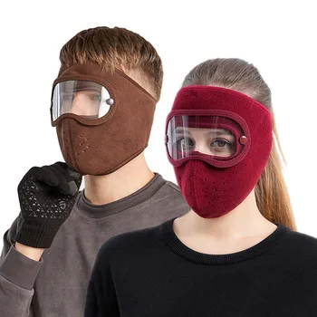 Ветрозащитная Антипылевая топла маска за лице Есен Зима Защита за очите HD Фарове за очила Капачка на капака Шапка
