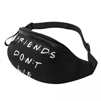 Поясная чанта Friends Dont Lie За жени и мъже, изработени по поръчка от телевизионно шоу, забавен цитат, поясная чанта през рамо за колоездене, къмпинг, телефон, портфейл за пари