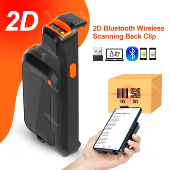 Безжичен баркод скенер Mini Bluetooth Back Клип 2D четец на баркод за телефон, четец на QR баркод скенер PDF417 за мобилен сканиране