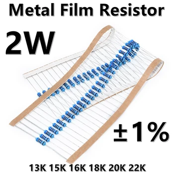 (20pcs) Метален филмът резистор с мощност от 2 W, 1% пятицветный околовръстен точност резистор 13K 15K 16K 18K 20K 22K