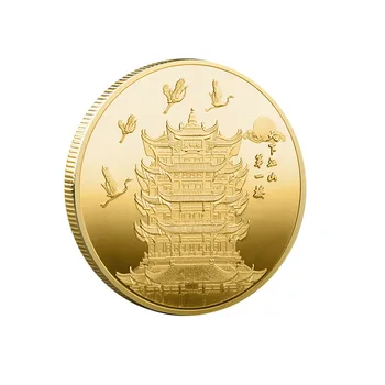 Китайски монети Ухан Жълтата кула докоснете Метална Възпоменателна монета Сувенири за живописните места
