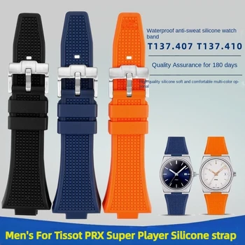6 цвята за мъжки часовници Тисо PRX каишка Super Player T137.407 T137.410 водоустойчив силикон каишка за часовник с метална катарама аксесоари