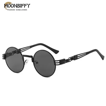 Мъжки И Женски, Метални Слънчеви очила в стил Steampunk в винтажной кръгла рамка, индивидуални очила за пътуване, Улични очила, Модни Слънчеви очила с UV400