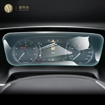 За Trumpchi GS3 2021-2023 Централна екран за управление на салон на автомобил със защита от надраскване, прозрачен защитен филм от TPU Филм за GPS-навигатор
