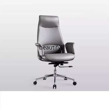Офис компютърен стол Бизнес класа, лесно луксозно кресло ръководител, Удобен стол за продължителни срещи, Кожен стол с облегалка