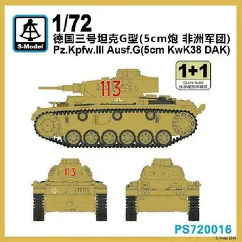 S-модел 1/72 PS720016 Pz.Kpfw.III Ausf.G 5cm KwK38 DAK (1 + 1)